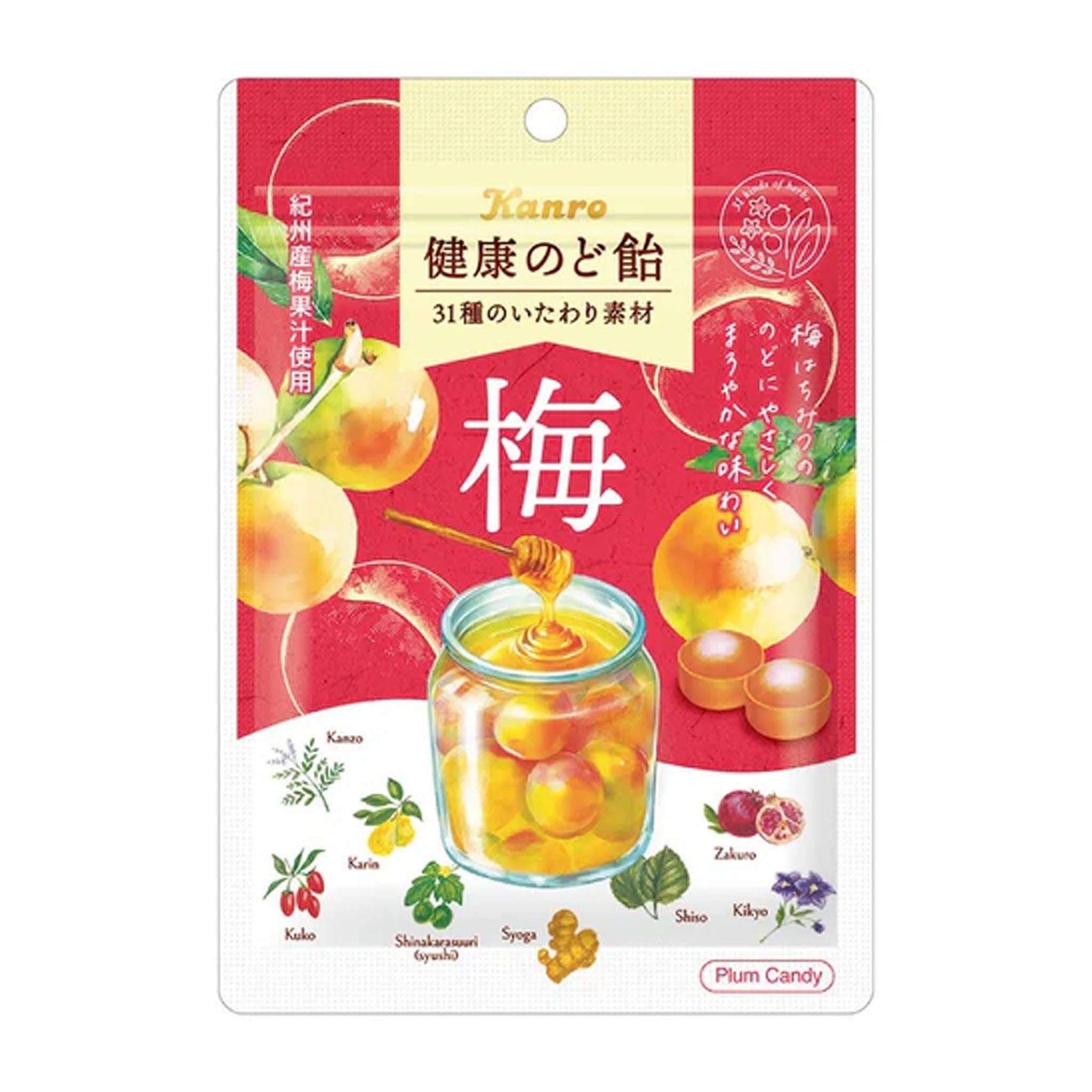 Kanro  Plum Candy Bag
